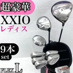 2025年最新】ゼクシオレディースセットの人気アイテム - メルカリ