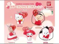 サンリオ カラーコレクションチャーム ポチャッコ たあ坊