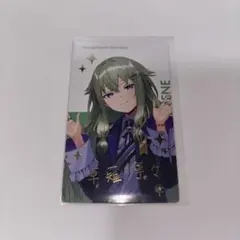 ♡ プロセカ 草薙寧々 エピカ 24C 特訓前 50点 草薙寧々 プロセカ エピカ ePick card 24C ノーマル 特訓後