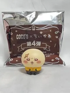 COCO'S×ちいかわ 第4弾 ⭐︎ ソフビ人形 ラッコ