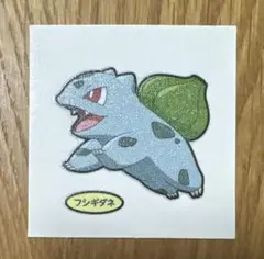 ポケモンパンシール フシギダネ ポケモンデコキャラシール