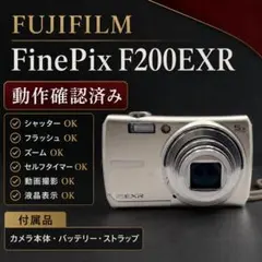 2026年最新】FINEPIX F200EXRの人気アイテム - メルカリ