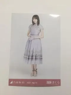 乃木坂46 生写真 遠藤さくら ヒキ スペシャル衣装31