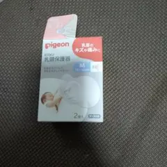 ピジョン 乳頭保護器 授乳用ソフトタイプ Mサイズ