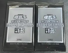 2025年最新】battle of chaosの人気アイテム - メルカリ