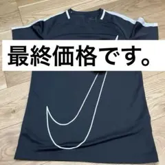 【美品】Nike DRI-FIT 黒 シャツ Sサイズ　ナイキ