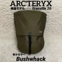 アークテリクス BRIZE 25 ブライズ リュック カーキ オリーブ グリーン