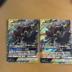 ポケカ ブラッキー&ダークライ