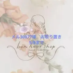 レジン　ヘアゴム　ブローチ　リボンと猫ちゃん　オレンジ◡̈♥︎ゴールド　プルメリア レジン ヘアゴム ブローチ リボンと猫ちゃん オレンジ◡̈♥︎ゴールド