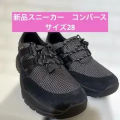 新品スニーカー　コンバース　サイズ28 コーデュラ素材 厚底スニーカー ブラック