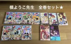 2025年最新】山本善次郎と申しますの人気アイテム - メルカリ