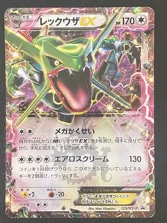 レックウザex cp4厳選コレクション BW XY - メルカリ