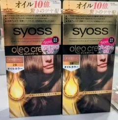 白髪染め/syoss オレオクリーム 2B ヌードベージュ 2個セットのサムネイル