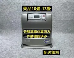 2025年最新】FW-3715の人気アイテム - メルカリ