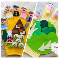 スヌーピー様 リクエスト 2点 まとめ商品