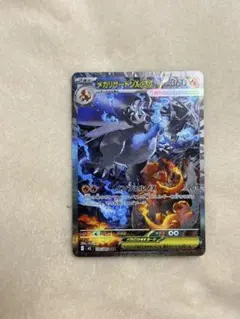 2026年最新】メガリザードンXex SARの人気アイテム - メルカリ