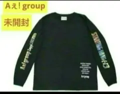 2026年最新】aぇgroup ロンtの人気アイテム - メルカリ