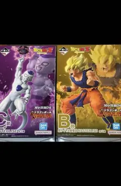 ドラゴンボール 一番くじ フィギュア 孫悟空 フリーザ　セット