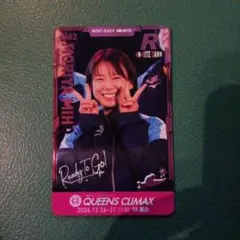ボートレース 競艇 住之江 井上遥妃 クイーンズクライマックス カード