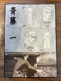 【初版・極美品】るろうに剣心 第二幕 ノーマル全135種フルコンプ（BOX付）