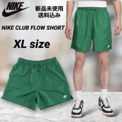 NIKE ナイロンウーブンショートパンツ XLサイズ 新品未使用