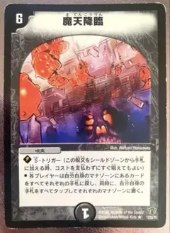 ビビの魔法「サンダー」/稲妻 MTG FF SecretLair - メルカリ