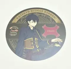 家庭教師ヒットマンREBORN!リボーンアニメイトカフェコースター雲雀恭弥
