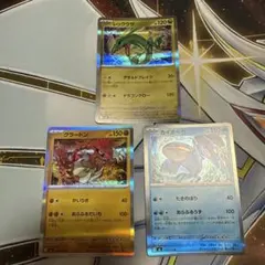 ポケモンカード レックウザ カイオーガ グラードン 計6枚セット - メルカリ