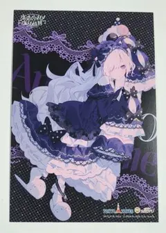 魔法少女ノ魔女裁判 江ノ島カフェコラボ 夏目アンアンセット 魔法少女ノ魔女裁判 江ノ島コラボカフェ 夏目アンアン 城ケ崎ノア