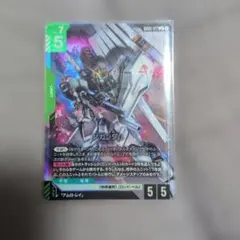 ガンダムカードゲーム　ニューガンダム　LR