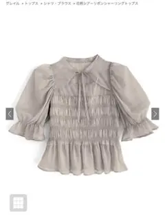 GRL グレイル 花柄シアーリボンシャーリングトップス