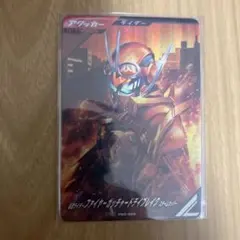 仮面ライダー　ガンバレジェンズ　PR ファイヤーガッチャードデイブレイク