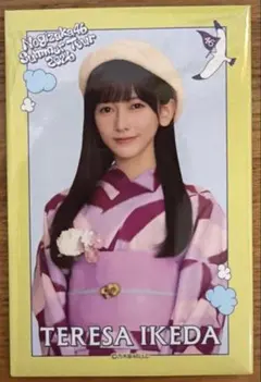 乃木坂46 池田瑛紗 浴衣缶バッジ 真夏の全国ツアー2026 非売品 - メルカリ