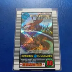 甲虫王者ムシキングカード　スーパートルネードスロー　2005セカンド