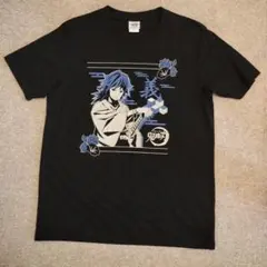 鬼滅の刃 冨岡義勇 Tシャツ 黒 Fサイズ