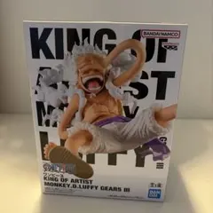 KING OF ARTIST MONKEY.D. LUFFY GEAR5 III