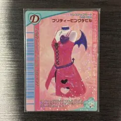 2026年最新】ラブandベリー カード 2005の人気アイテム - メルカリ