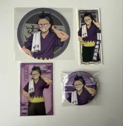 鬼滅の刃　極楽湯　不死川玄弥