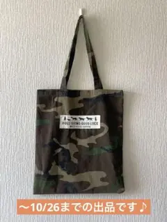 WATER DOG GARDEN 迷彩柄 エコバッグ〜10/26までの出品です♪