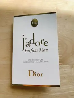 Dior ミスディオール、ジャドール　サンプル