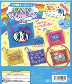 ハニーデビル2点セット