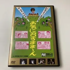 2025年最新】内村プロデュース dvdの人気アイテム - メルカリ