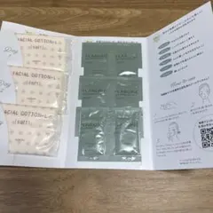 アルビオン フラルネ フルリファイン ミルク M サンプル