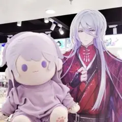 時空の絵旅人　フゲン　ぬいぐるみ　20cm 時空の絵旅人 フゲン ぬいぐるみ 20cm - メルカリ