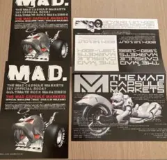 2025年最新】マッドカプセルマーケッツの人気アイテム - メルカリ