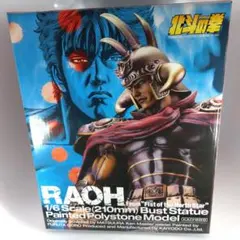 北斗の拳　RAOH 1/6スケール バストスタチューのサムネイル