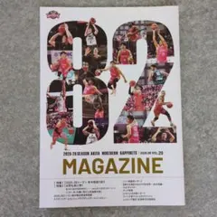 秋田ノーザンハピネッツ Bリーグ 2022-2023 フォトブック 2冊セット