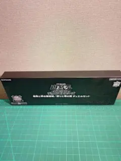 Item thumbnail for item e94efa23-ea75-4901-9ffa-ca664f7a5b20