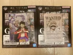 一番くじ ワンピース 悪魔を宿す者達 vol.3 G賞 ルフィ 2点セット