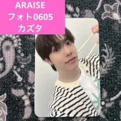 nssign ARAISE 5/17 全員セット - メルカリ